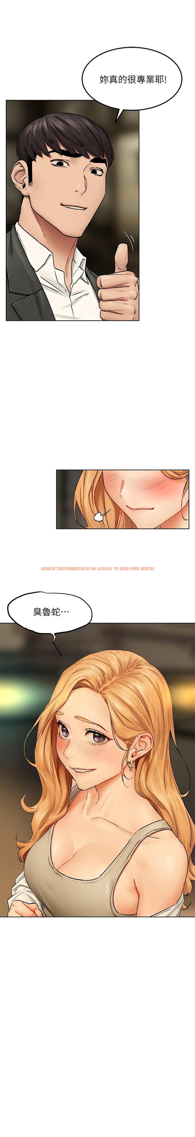 查看漫画衝突 - 第137話-讓男人瘋狂的韶多 - tymanga.com中的552286图片