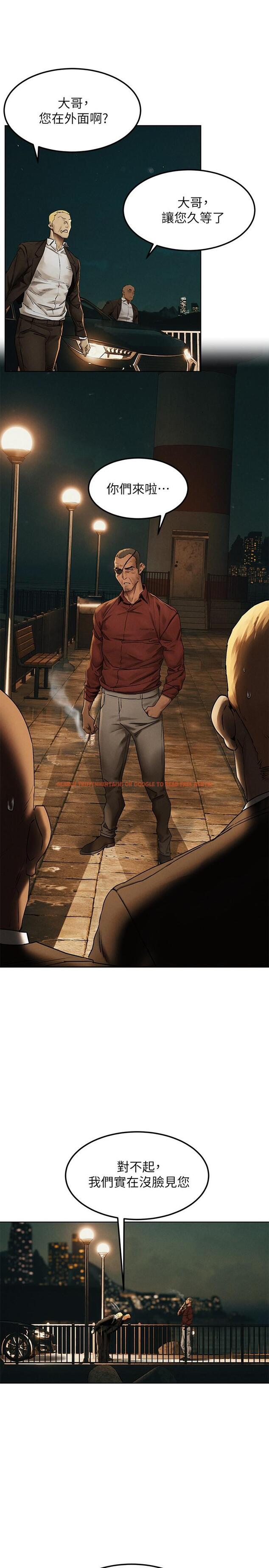 查看漫画衝突 - 第137話-讓男人瘋狂的韶多 - tymanga.com中的552289图片