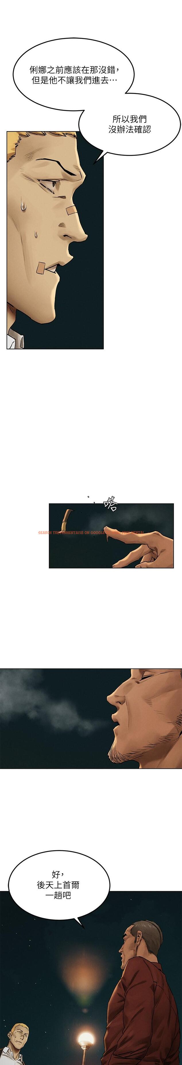 查看漫画衝突 - 第137話-讓男人瘋狂的韶多 - tymanga.com中的552292图片