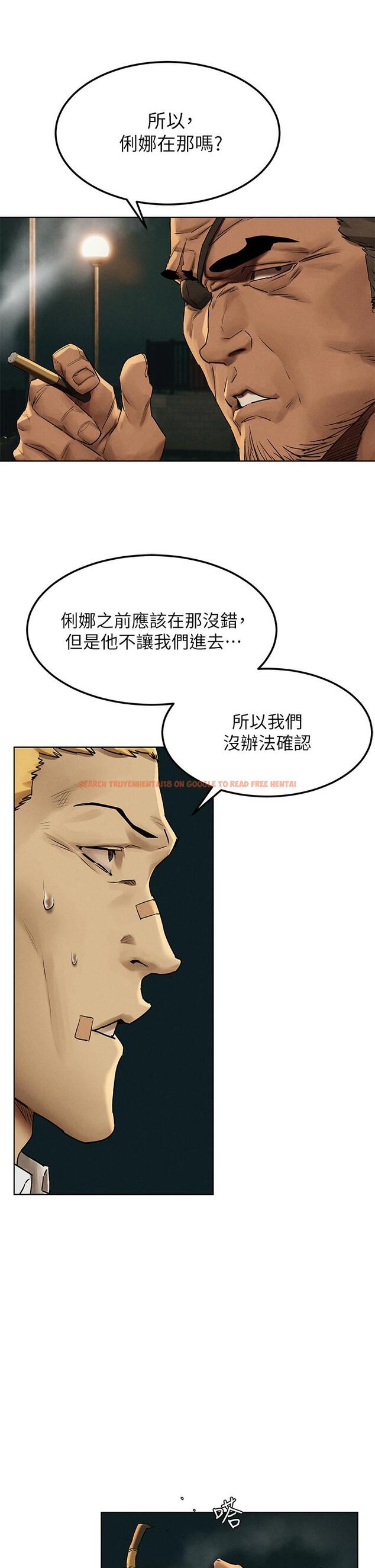 查看漫画衝突 - 第138話-今晚大家一起睡吧 - tymanga.com中的600760图片