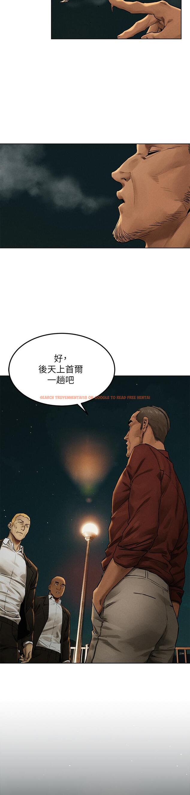查看漫画衝突 - 第138話-今晚大家一起睡吧 - tymanga.com中的600761图片