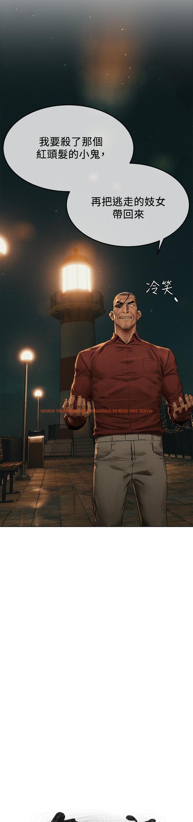 查看漫画衝突 - 第138話-今晚大家一起睡吧 - tymanga.com中的600762图片