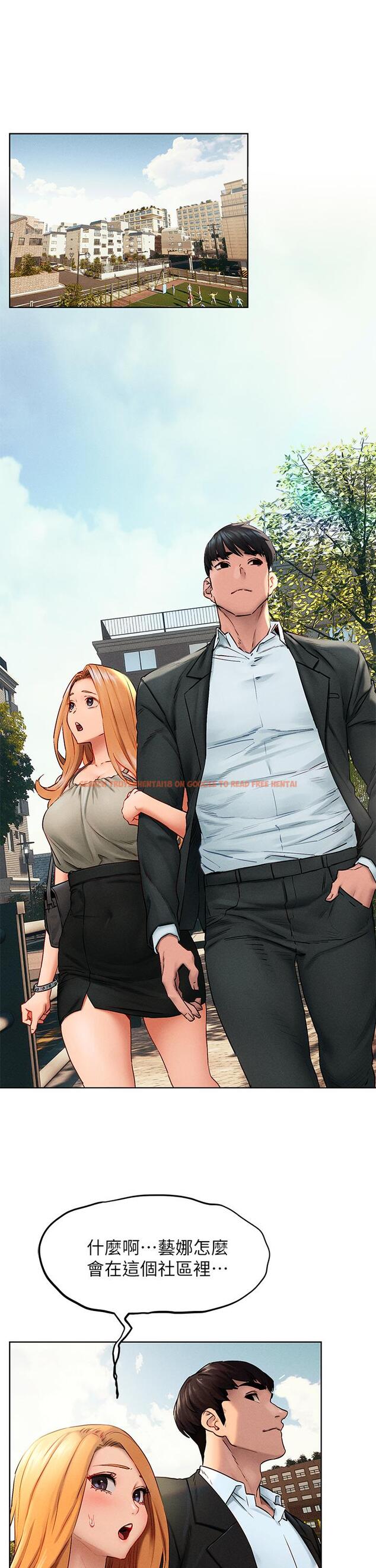 查看漫画衝突 - 第138話-今晚大家一起睡吧 - tymanga.com中的600764图片