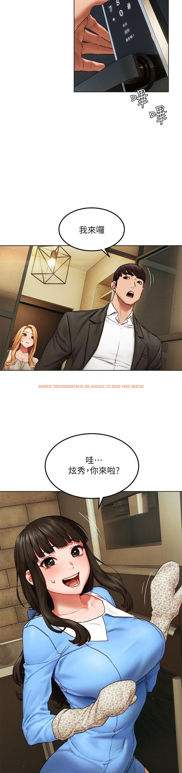 查看漫画衝突 - 第138話-今晚大家一起睡吧 - tymanga.com中的600766图片