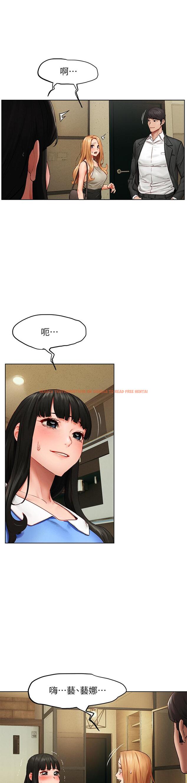 查看漫画衝突 - 第138話-今晚大家一起睡吧 - tymanga.com中的600768图片