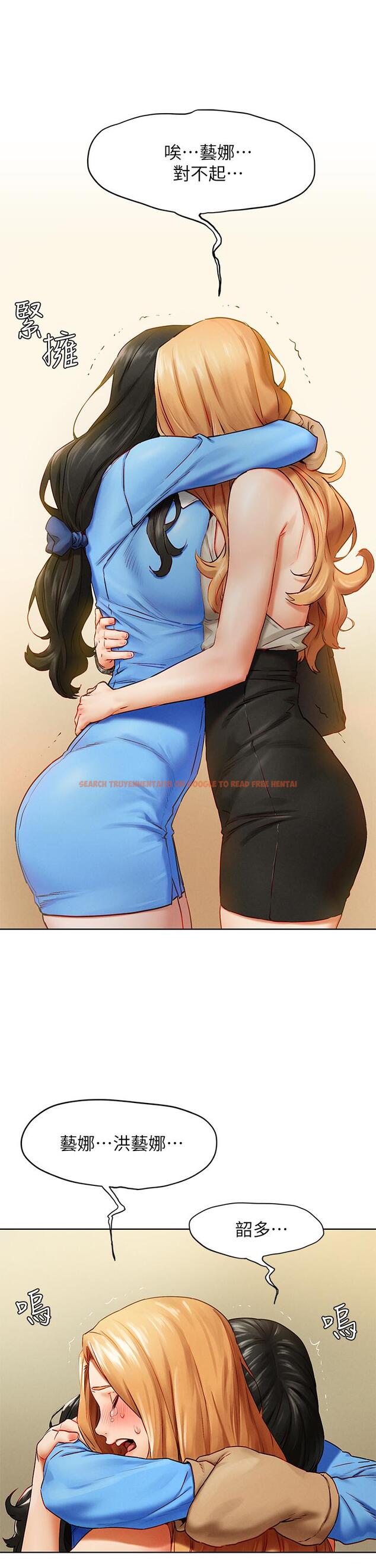 查看漫画衝突 - 第138話-今晚大家一起睡吧 - tymanga.com中的600772图片