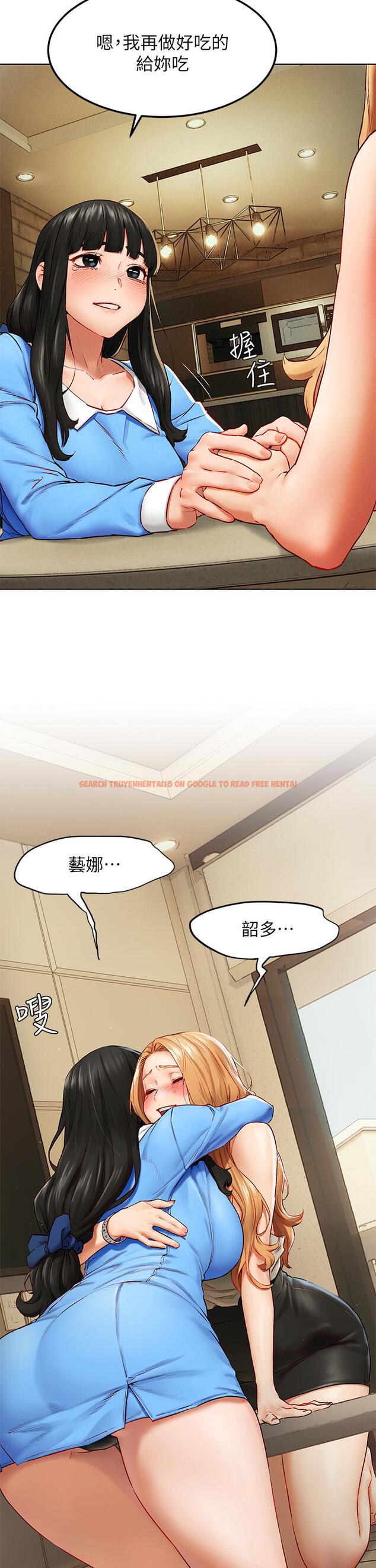 查看漫画衝突 - 第138話-今晚大家一起睡吧 - tymanga.com中的600776图片