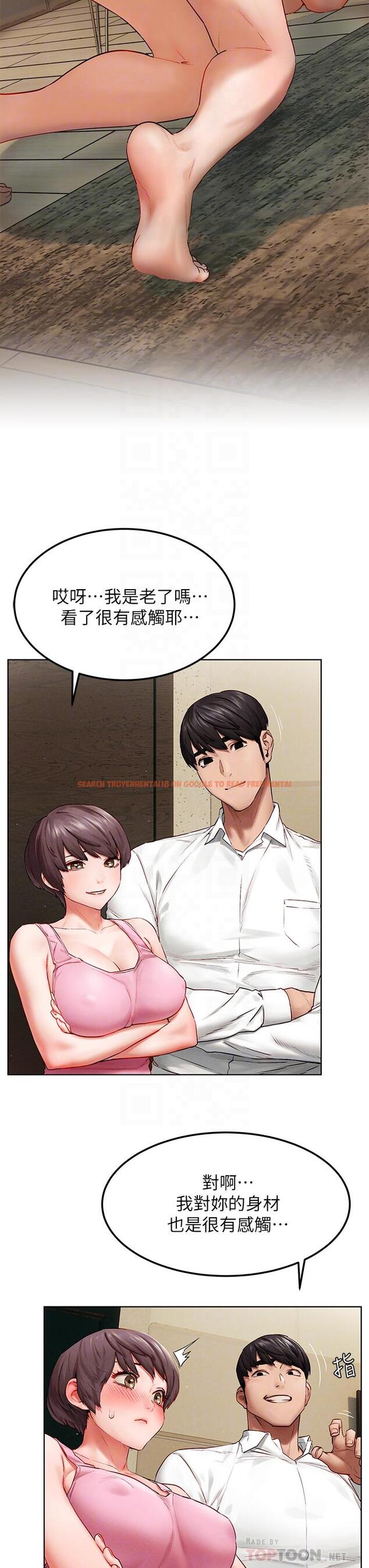 查看漫画衝突 - 第138話-今晚大家一起睡吧 - tymanga.com中的600777图片