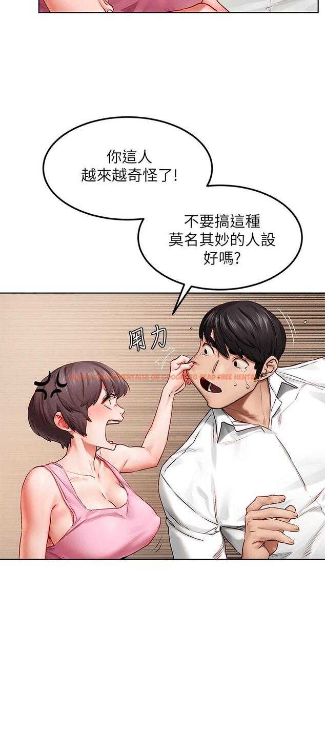 查看漫画衝突 - 第138話-今晚大家一起睡吧 - tymanga.com中的600778图片