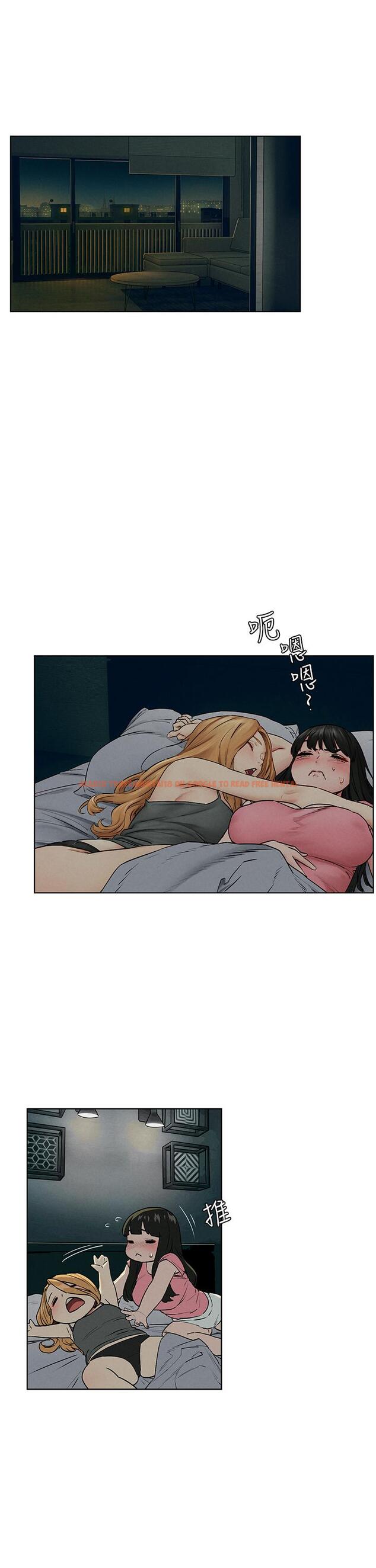 查看漫画衝突 - 第138話-今晚大家一起睡吧 - tymanga.com中的600789图片