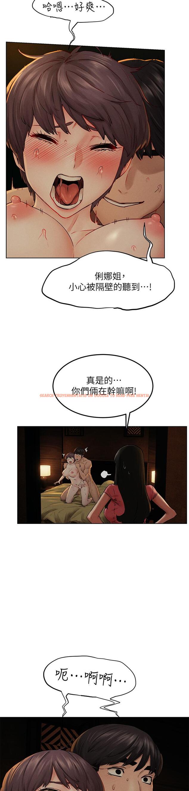 查看漫画衝突 - 第138話-今晚大家一起睡吧 - tymanga.com中的600797图片