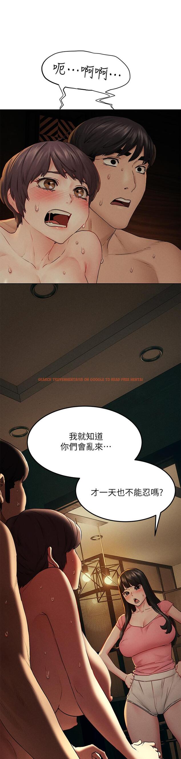 查看漫画衝突 - 第139話-要是韶多也加入一定很爽 - tymanga.com中的629887图片