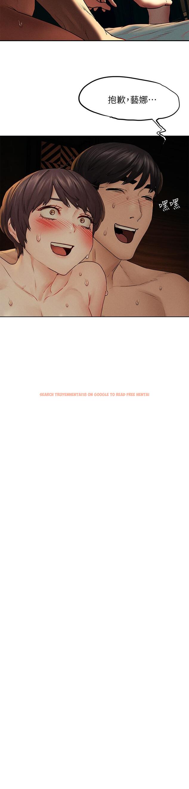 查看漫画衝突 - 第139話-要是韶多也加入一定很爽 - tymanga.com中的629888图片