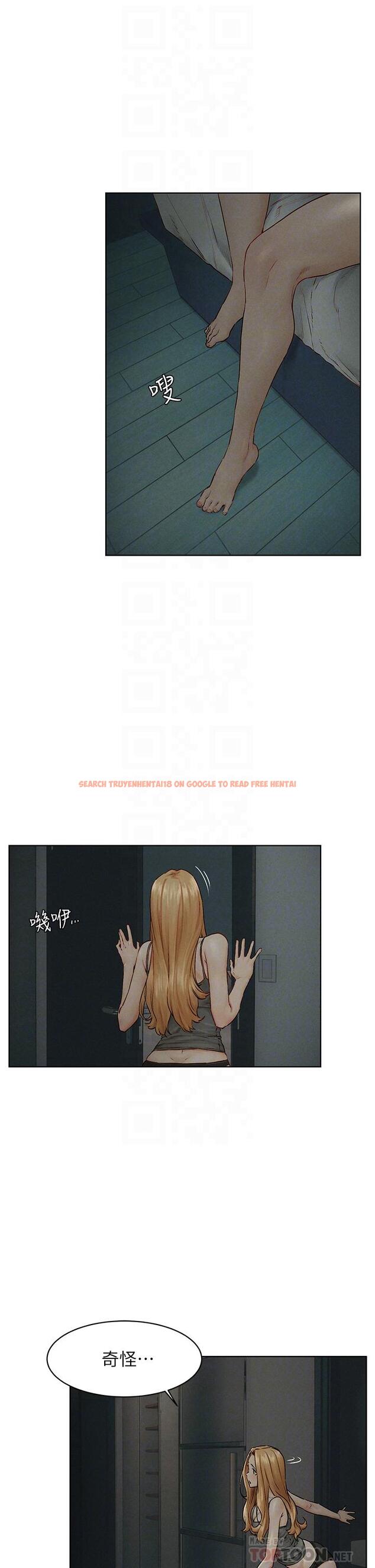 查看漫画衝突 - 第139話-要是韶多也加入一定很爽 - tymanga.com中的629892图片