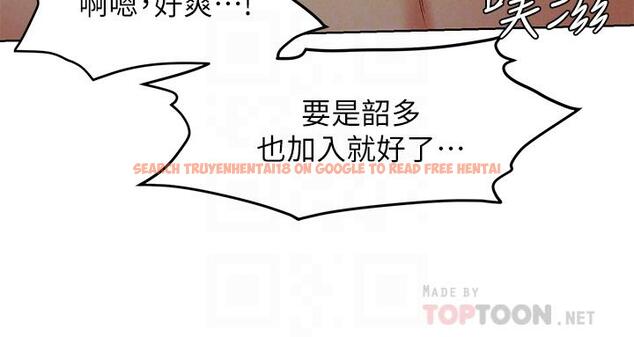 查看漫画衝突 - 第139話-要是韶多也加入一定很爽 - tymanga.com中的629902图片