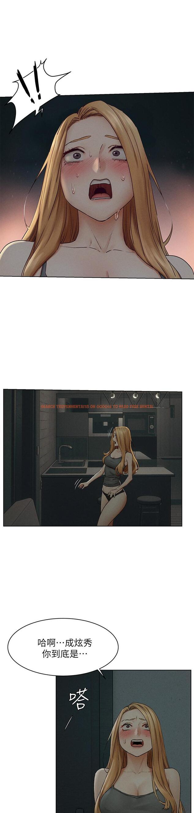 查看漫画衝突 - 第139話-要是韶多也加入一定很爽 - tymanga.com中的629903图片