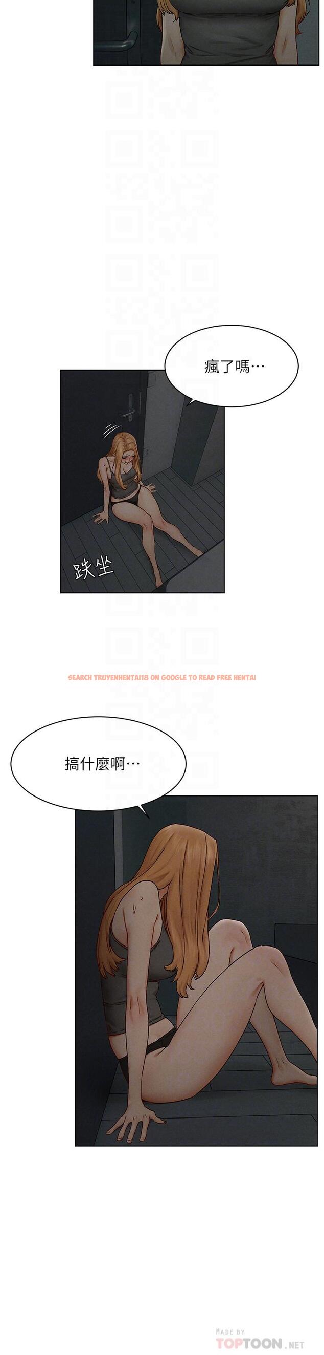 查看漫画衝突 - 第139話-要是韶多也加入一定很爽 - tymanga.com中的629904图片