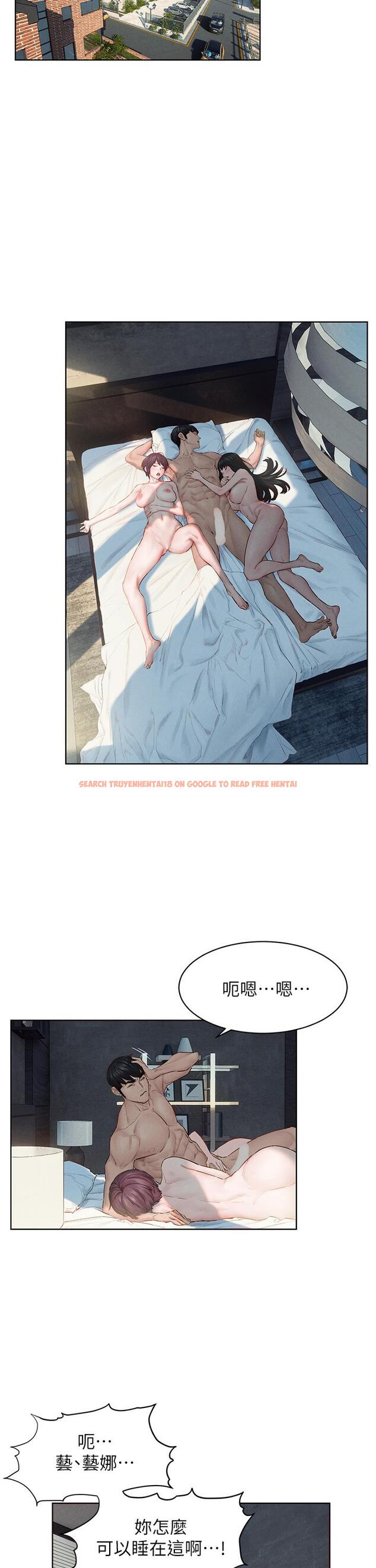 查看漫画衝突 - 第139話-要是韶多也加入一定很爽 - tymanga.com中的629908图片