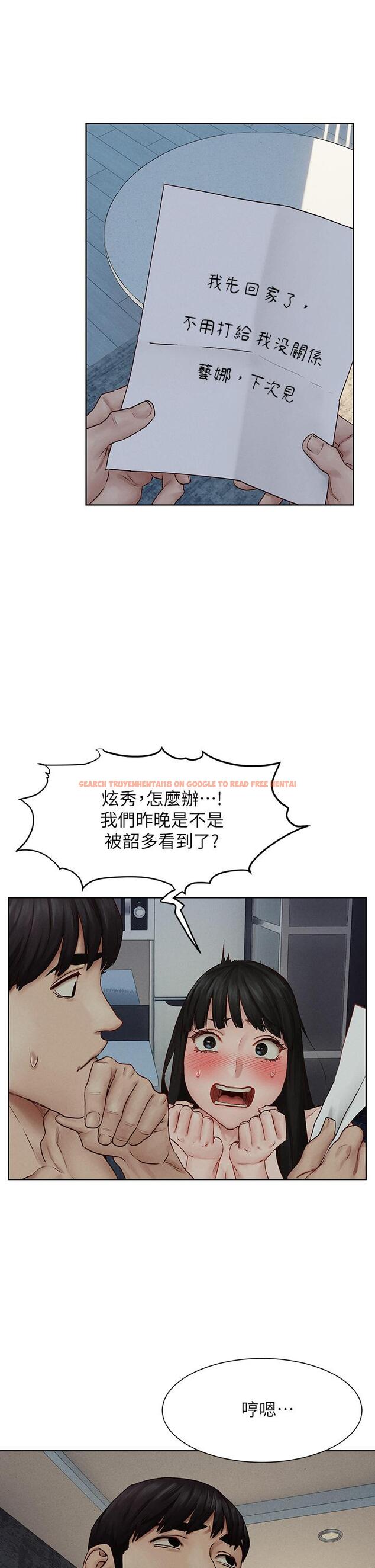 查看漫画衝突 - 第139話-要是韶多也加入一定很爽 - tymanga.com中的629912图片