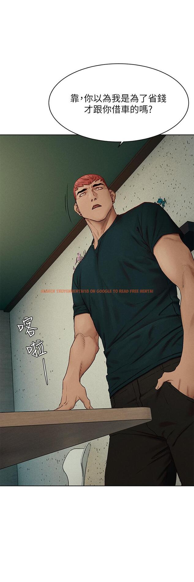 查看漫画衝突 - 第139話-要是韶多也加入一定很爽 - tymanga.com中的629920图片