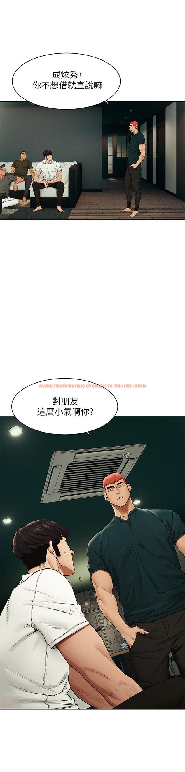 查看漫画衝突 - 第139話-要是韶多也加入一定很爽 - tymanga.com中的629921图片