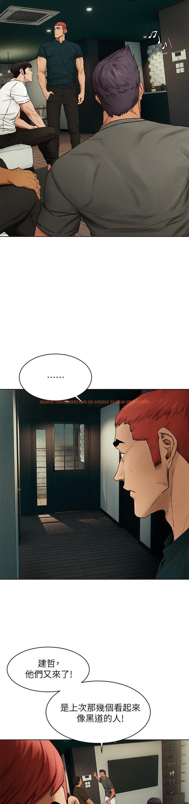 查看漫画衝突 - 第139話-要是韶多也加入一定很爽 - tymanga.com中的629923图片