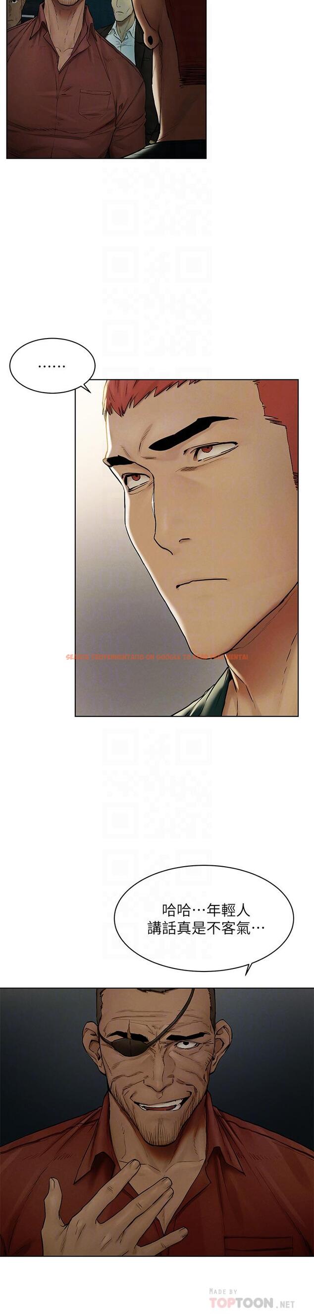 查看漫画衝突 - 第140話-黑道老大VS高中生流氓 - tymanga.com中的642141图片