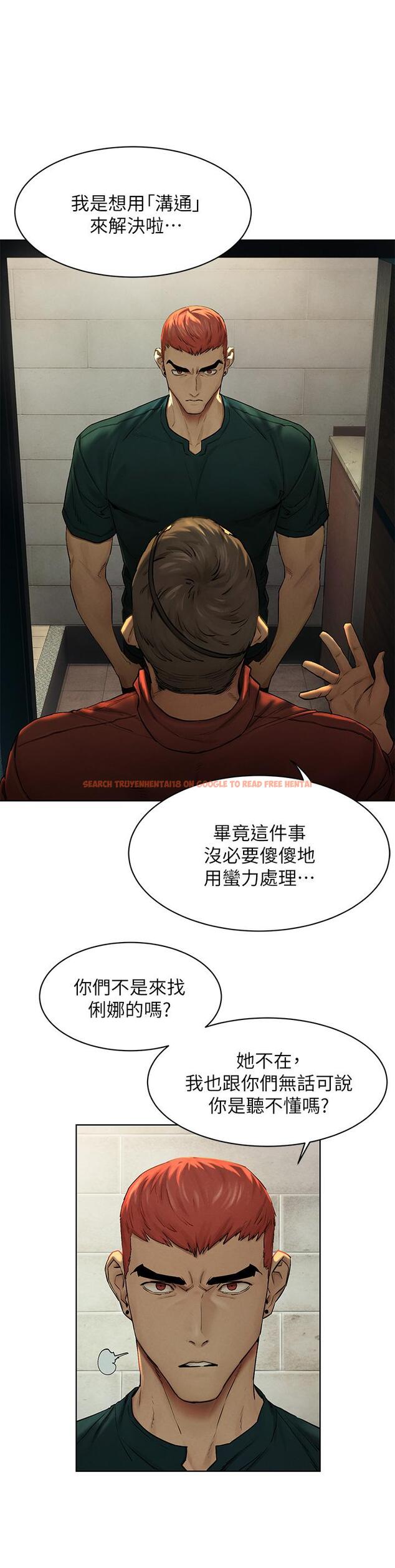 查看漫画衝突 - 第140話-黑道老大VS高中生流氓 - tymanga.com中的642142图片