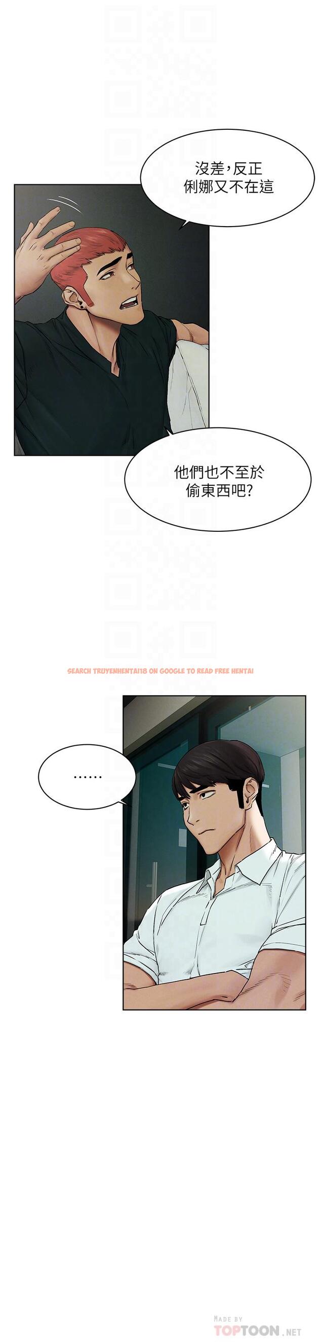 查看漫画衝突 - 第140話-黑道老大VS高中生流氓 - tymanga.com中的642147图片