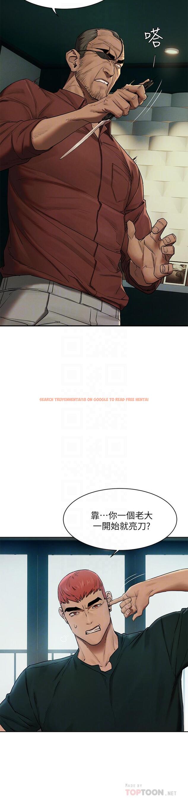 查看漫画衝突 - 第140話-黑道老大VS高中生流氓 - tymanga.com中的642151图片