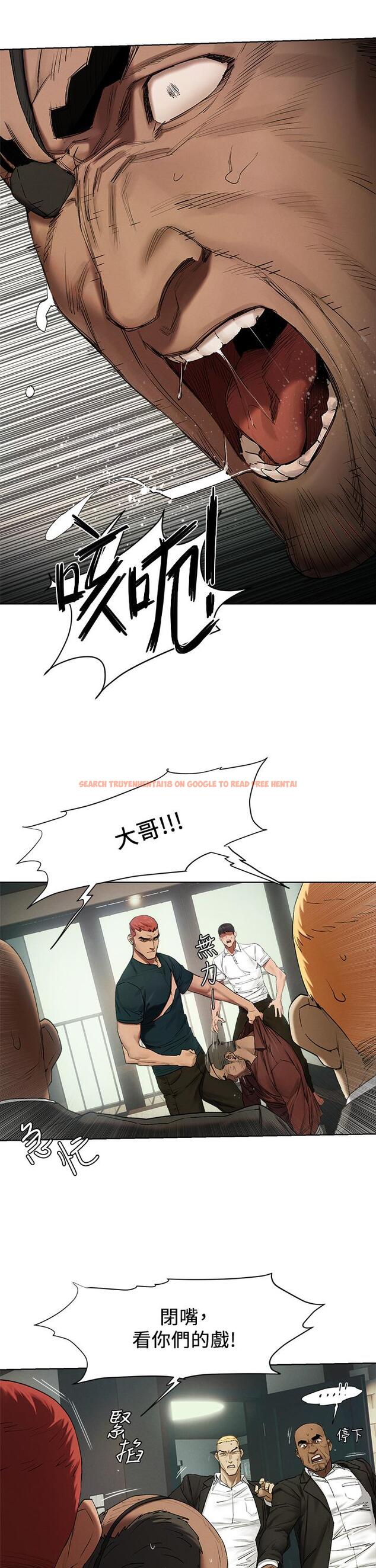 查看漫画衝突 - 第140話-黑道老大VS高中生流氓 - tymanga.com中的642163图片