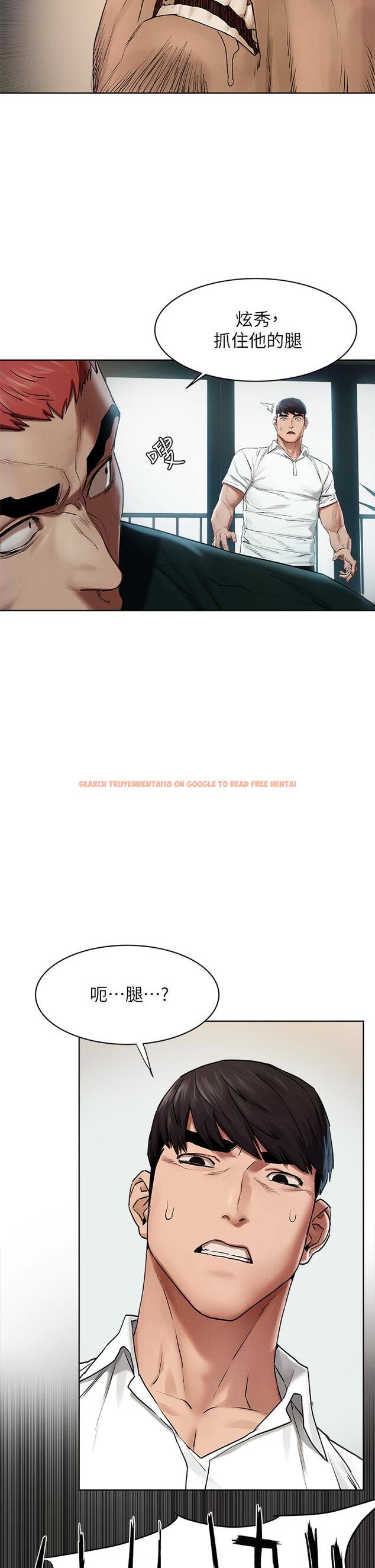 查看漫画衝突 - 第140話-黑道老大VS高中生流氓 - tymanga.com中的642170图片