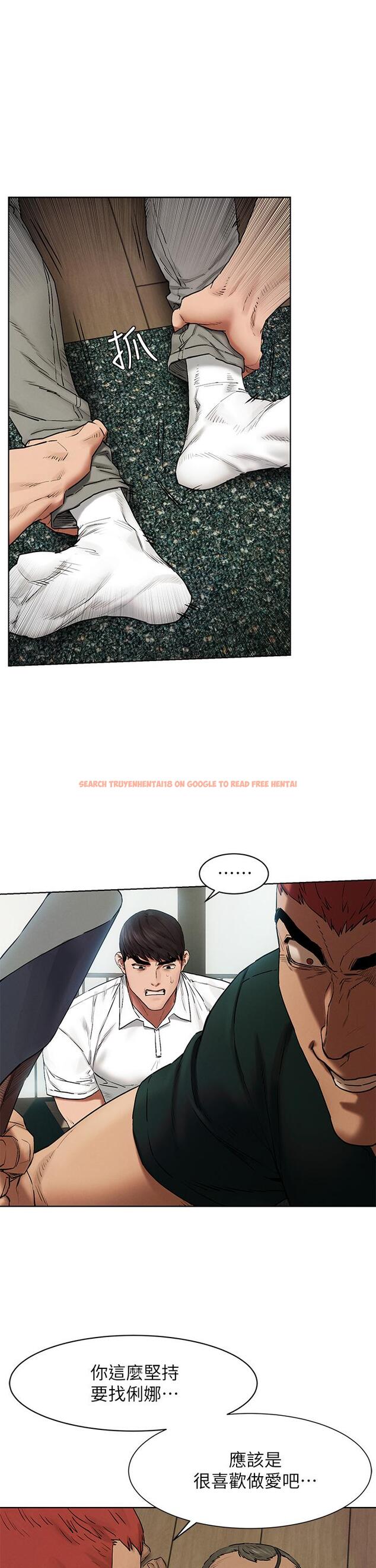 查看漫画衝突 - 第141話-被主人凌辱的多瑛 - tymanga.com中的654918图片