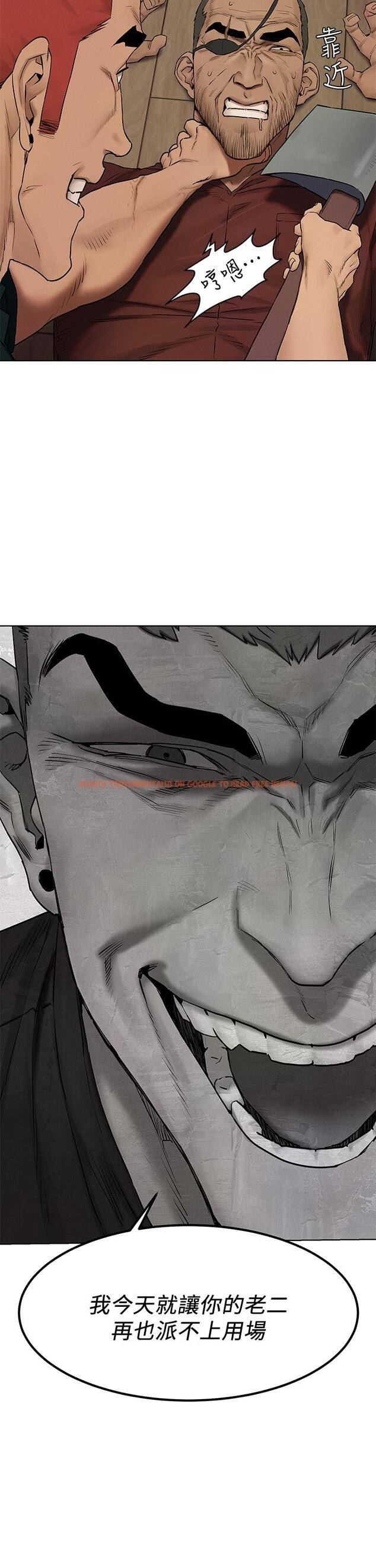 查看漫画衝突 - 第141話-被主人凌辱的多瑛 - tymanga.com中的654919图片