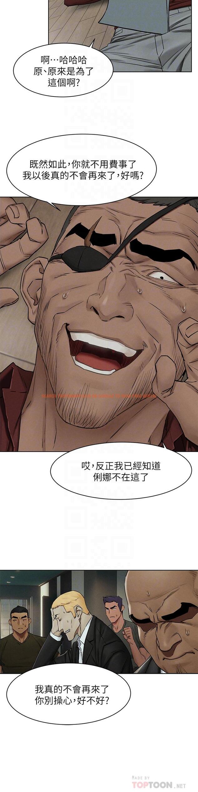 查看漫画衝突 - 第141話-被主人凌辱的多瑛 - tymanga.com中的654927图片