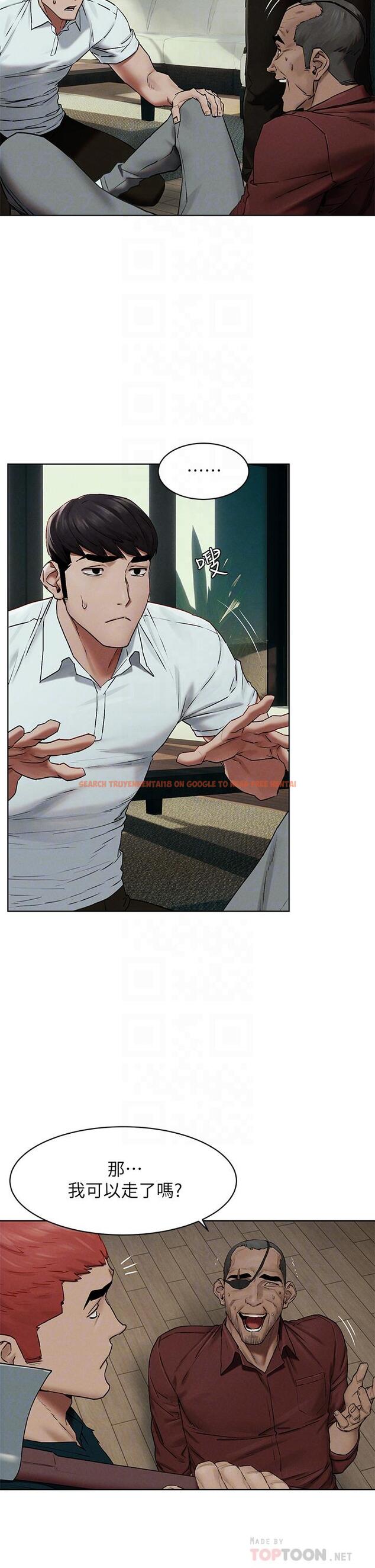 查看漫画衝突 - 第141話-被主人凌辱的多瑛 - tymanga.com中的654929图片