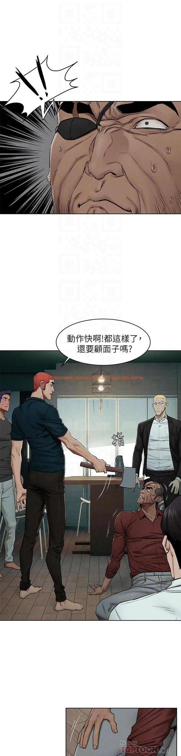 查看漫画衝突 - 第141話-被主人凌辱的多瑛 - tymanga.com中的654931图片