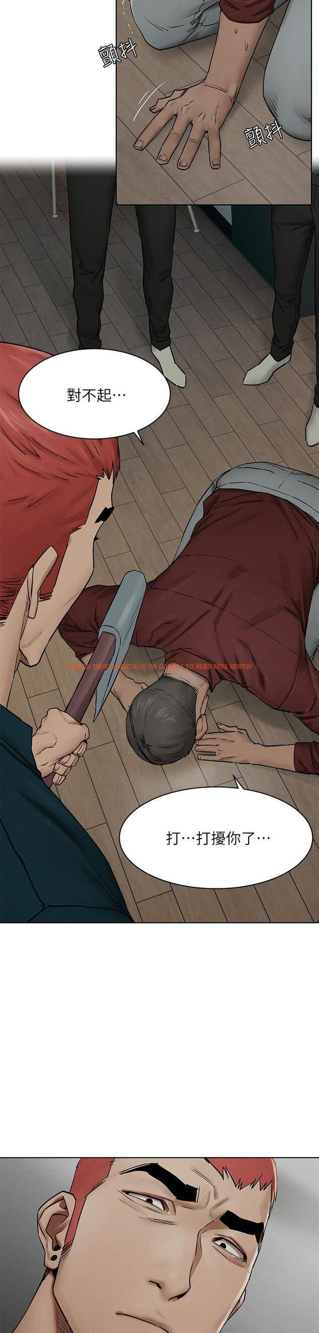 查看漫画衝突 - 第141話-被主人凌辱的多瑛 - tymanga.com中的654932图片