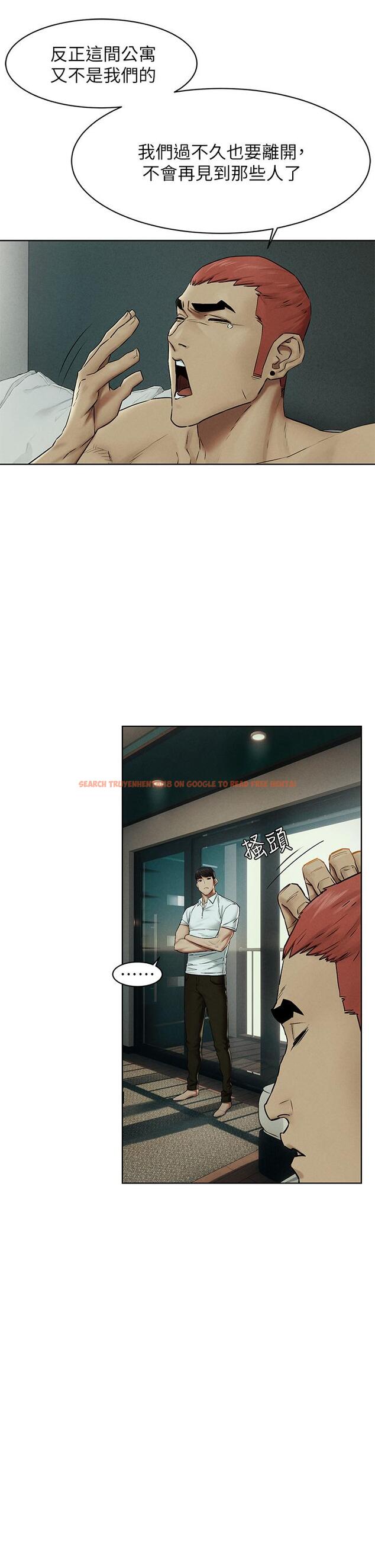 查看漫画衝突 - 第141話-被主人凌辱的多瑛 - tymanga.com中的654940图片