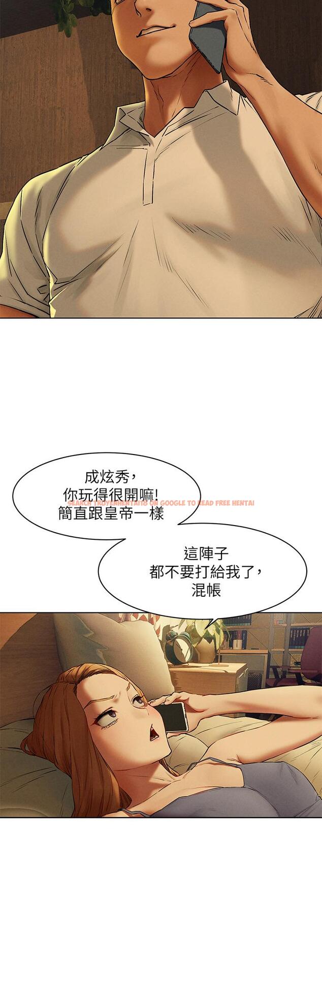 查看漫画衝突 - 第141話-被主人凌辱的多瑛 - tymanga.com中的654942图片