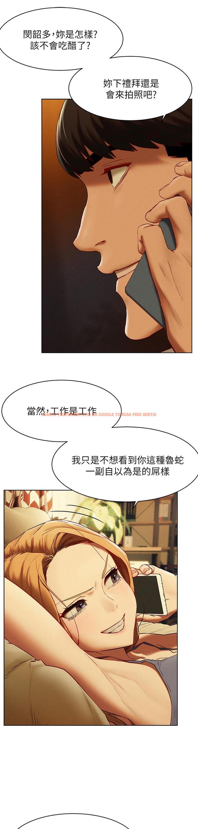 查看漫画衝突 - 第141話-被主人凌辱的多瑛 - tymanga.com中的654943图片