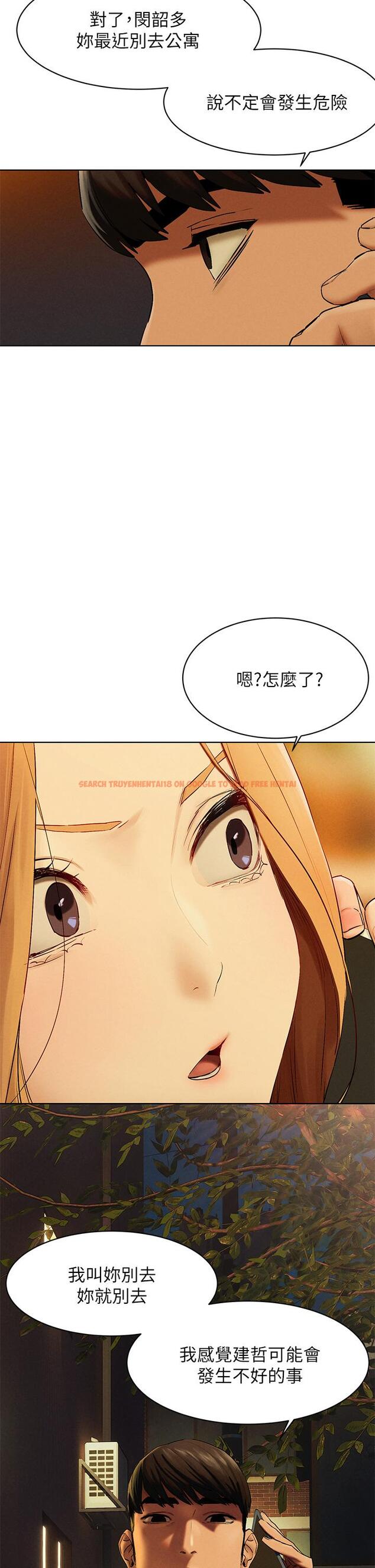 查看漫画衝突 - 第141話-被主人凌辱的多瑛 - tymanga.com中的654944图片