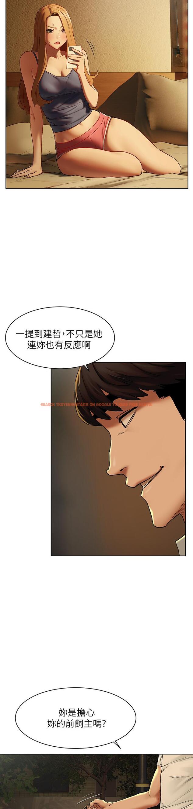 查看漫画衝突 - 第141話-被主人凌辱的多瑛 - tymanga.com中的654947图片