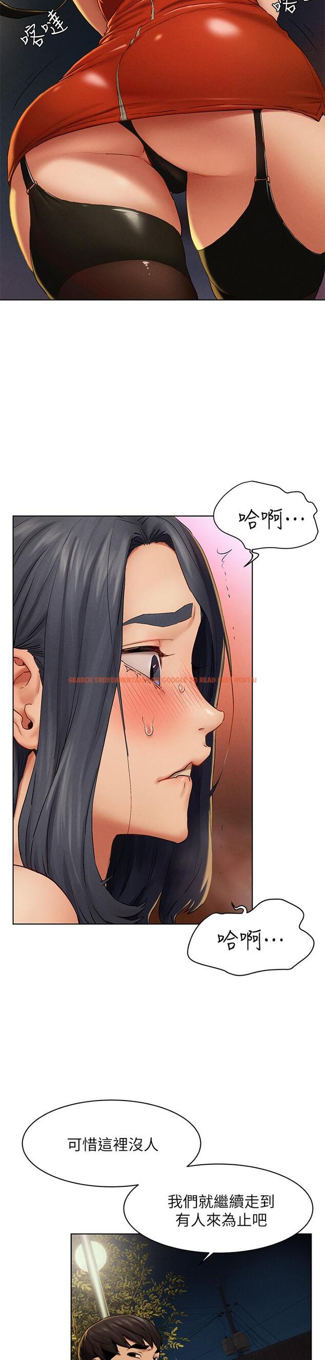 查看漫画衝突 - 第141話-被主人凌辱的多瑛 - tymanga.com中的654954图片