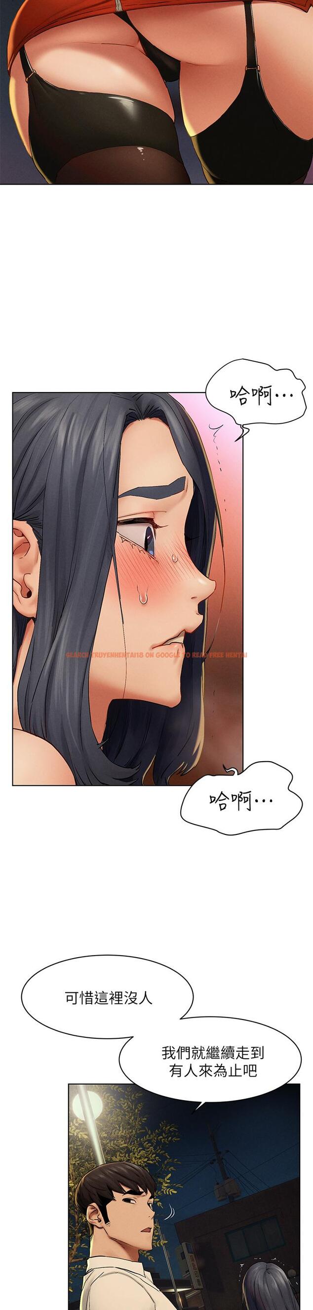 查看漫画衝突 - 第142話-我要你像隻母狗在地上爬 - tymanga.com中的657009图片