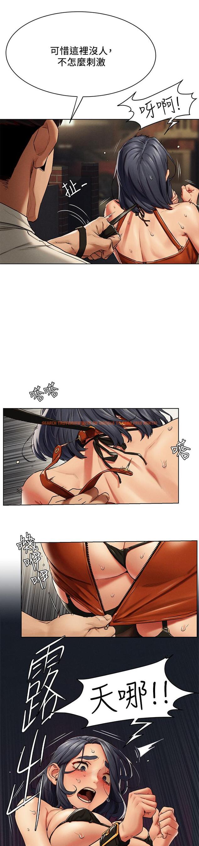 查看漫画衝突 - 第142話-我要你像隻母狗在地上爬 - tymanga.com中的657014图片