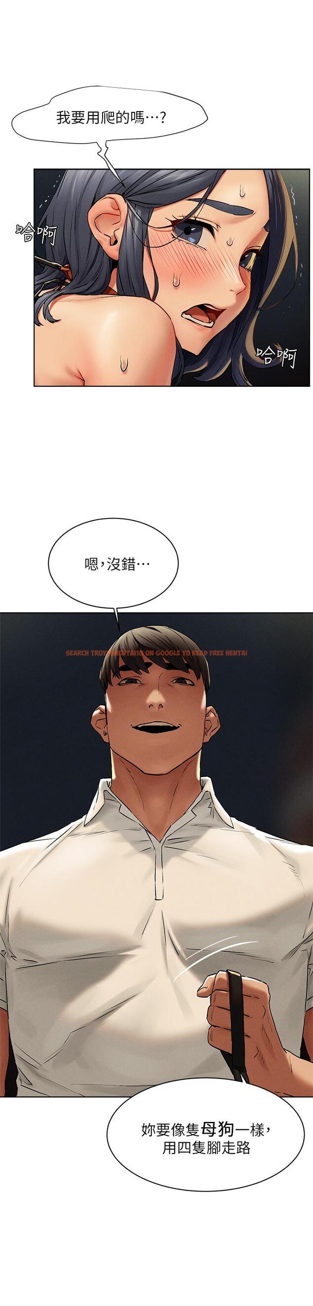 查看漫画衝突 - 第142話-我要你像隻母狗在地上爬 - tymanga.com中的657020图片