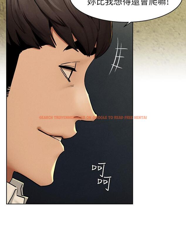 查看漫画衝突 - 第142話-我要你像隻母狗在地上爬 - tymanga.com中的657022图片