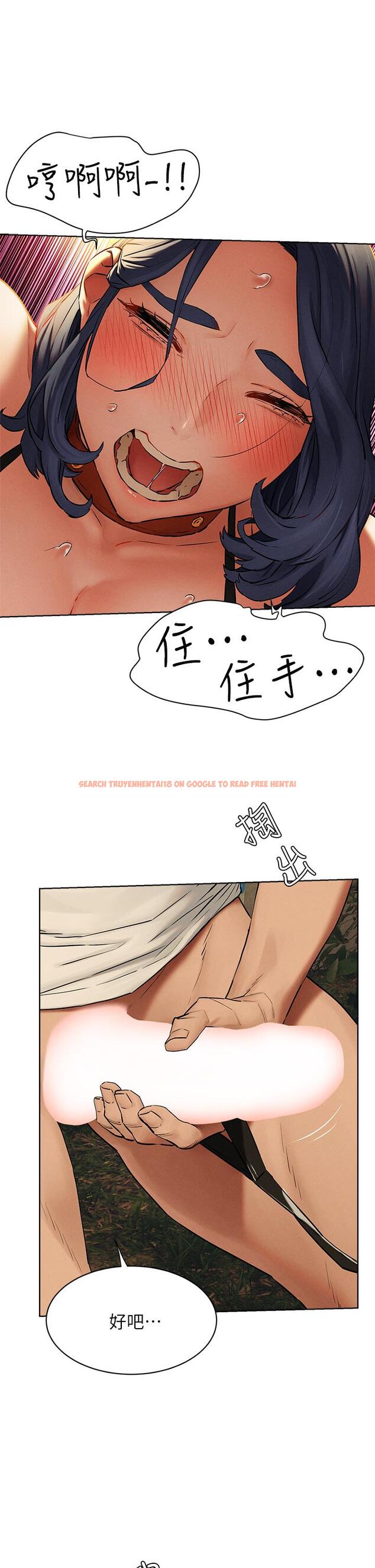 查看漫画衝突 - 第142話-我要你像隻母狗在地上爬 - tymanga.com中的657029图片