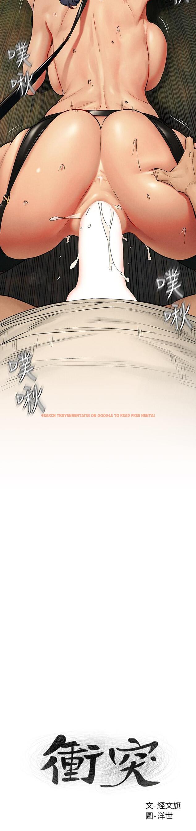 查看漫画衝突 - 第143話-主人，全射進我體內吧 - tymanga.com中的665747图片